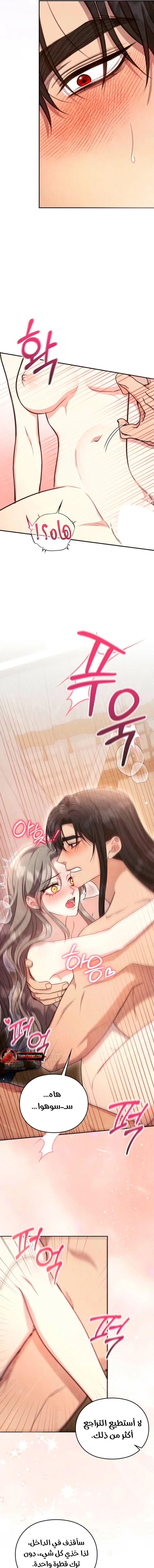 In The Bed - 26 - 6989e4db95659.webp
