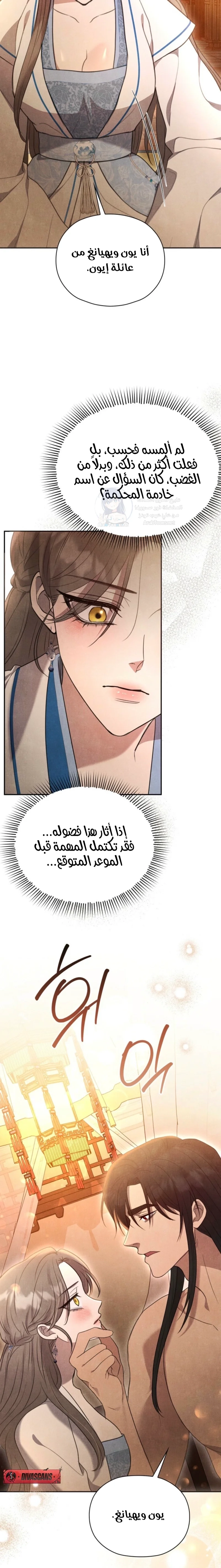 In The Bed - 4 - 691ac1d8a1f72.webp