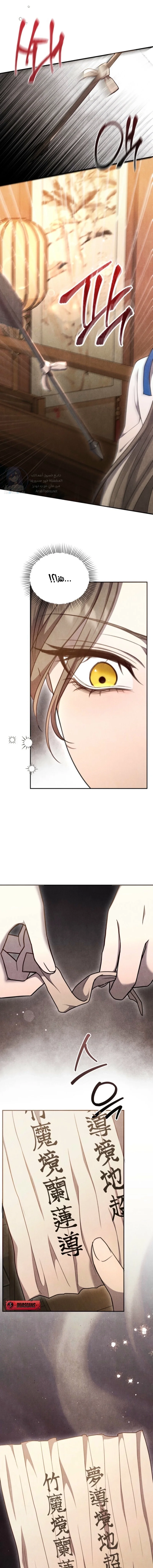 In The Bed - 5 - 691ac1dcbaef7.webp