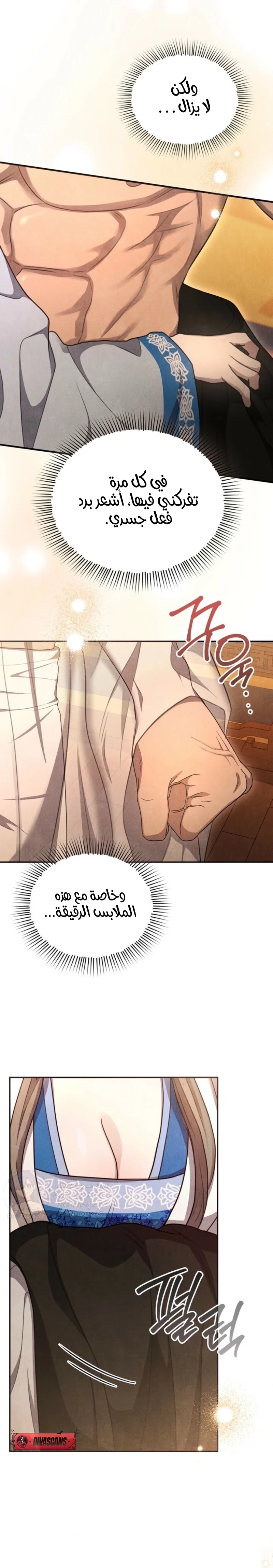 In The Bed - 5 - 691ac1e0dbf49.webp