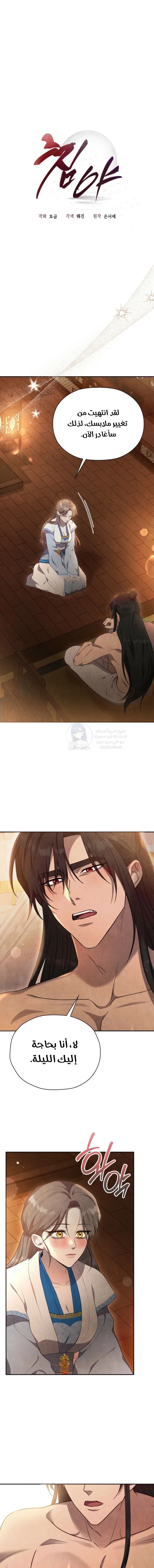 In The Bed - 6 - 691eacf018960.webp