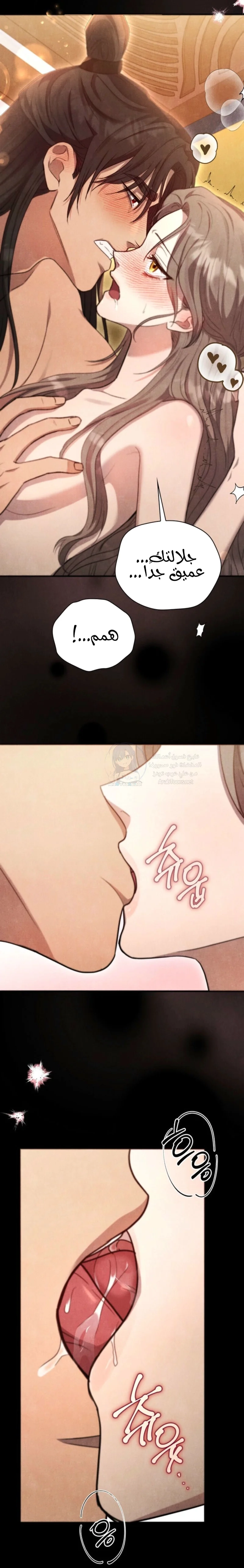 In The Bed - 6 - 691eacf4a9953.webp