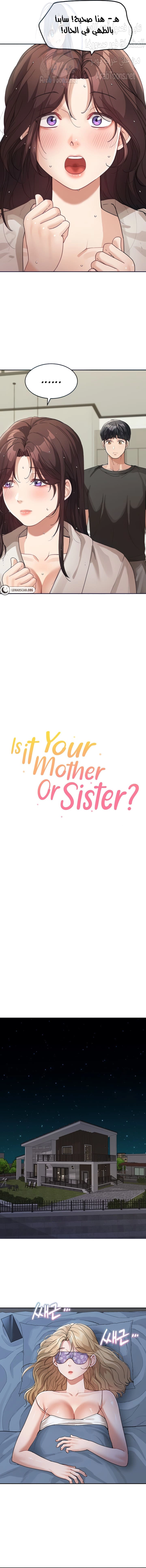 Is It Your Mother or Sister? - 25 - 6604ec6741999.webp