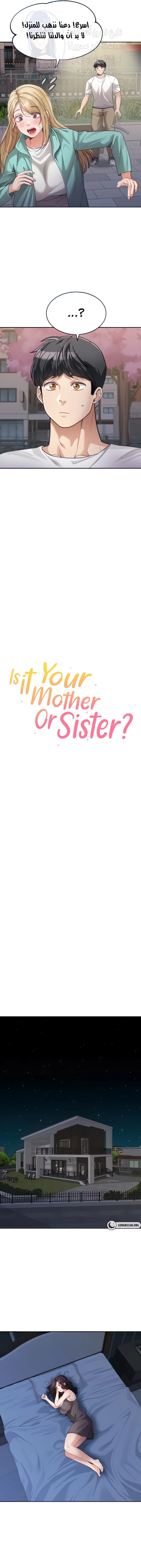 Is It Your Mother or Sister? - 32 - 662f1ca45b86b.webp