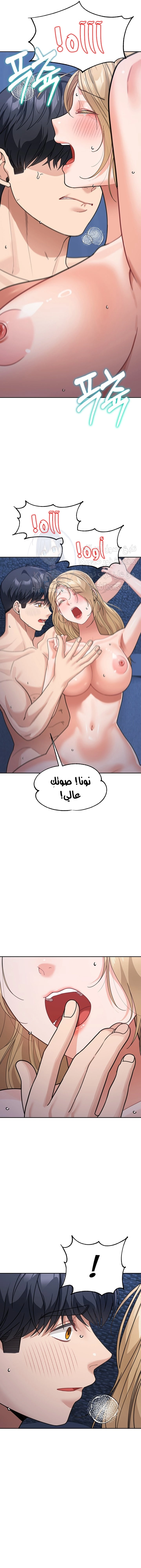 Is It Your Mother or Sister? - 41 - 669c54fc27db1.webp