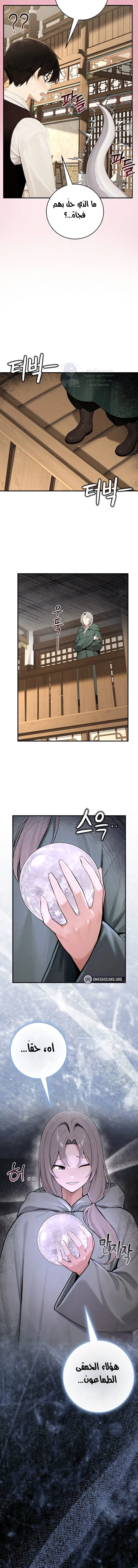 Isekai Dragondick Knight Commander - 100 - 6a6607be03f5b.webp