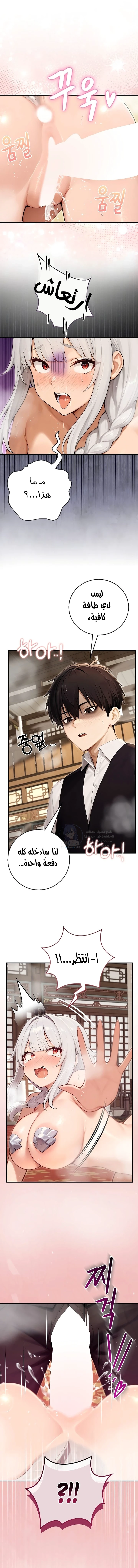 Isekai Dragondick Knight Commander - 101 - 6a8abcd8ee3c8.webp