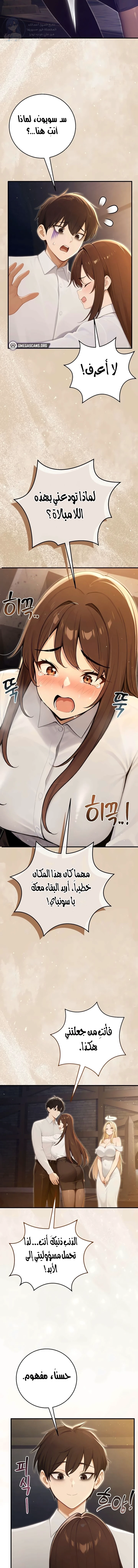 Isekai Dragondick Knight Commander - 108 - 6ab68a42a1c80.webp