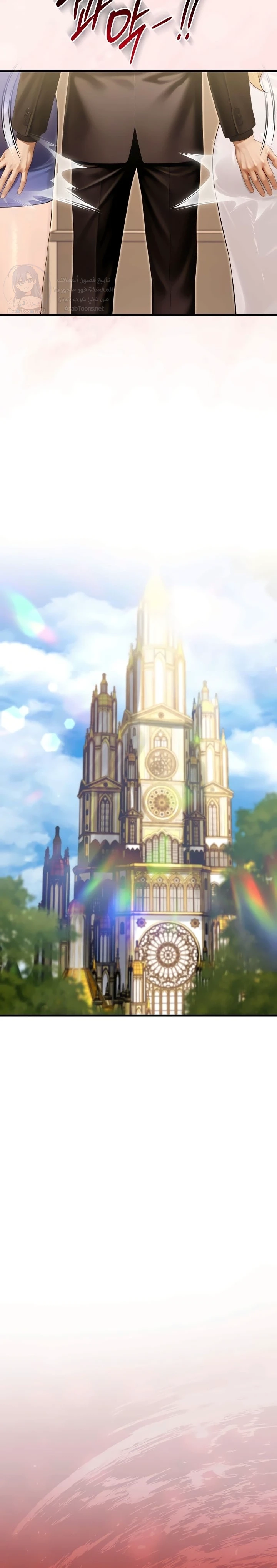 Isekai Dragondick Knight Commander - 109 - 6ab68a52604c2.webp