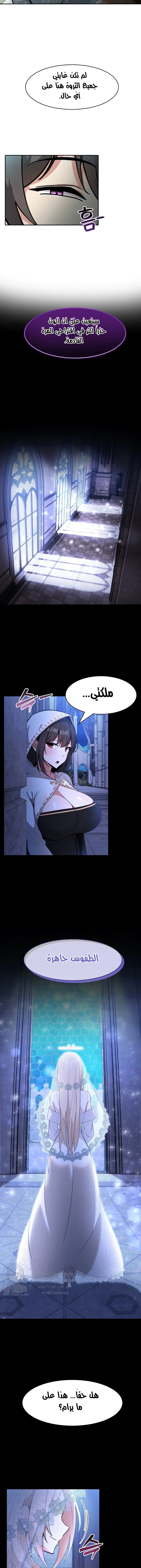 Isekai Dragondick Knight Commander - 23 - 673f4e8a43b59.webp