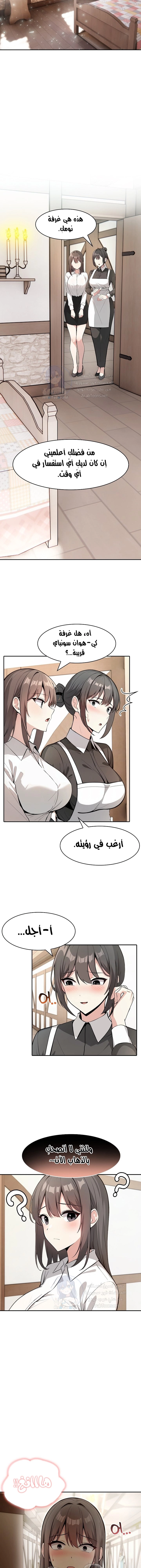 Isekai Dragondick Knight Commander - 24 - 675a92b5910b0.webp