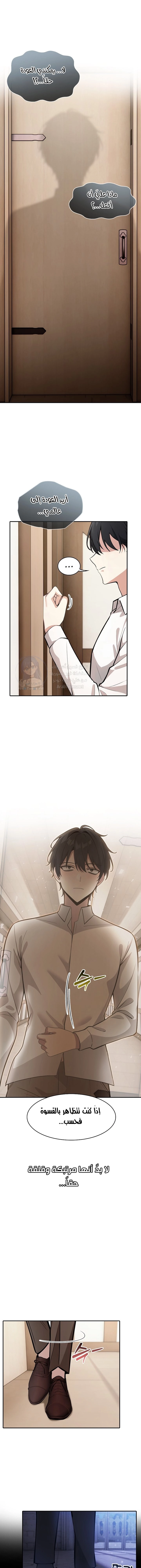 Isekai Dragondick Knight Commander - 24 - 675a92bc973af.webp
