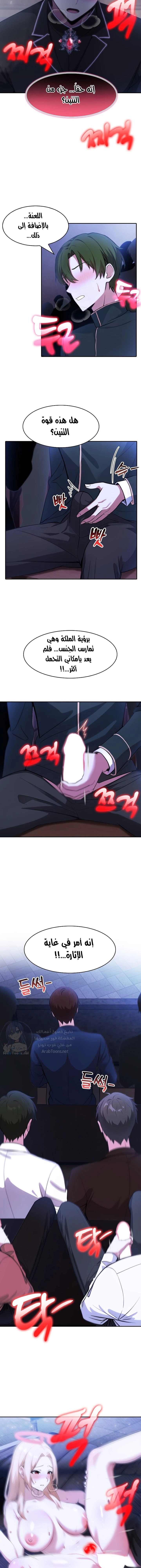 Isekai Dragondick Knight Commander - 27 - 6770bee1775ca.webp