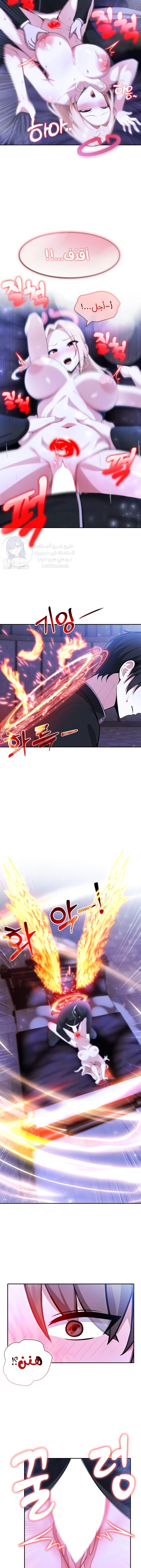 Isekai Dragondick Knight Commander - 27 - 6770bee436ef6.webp