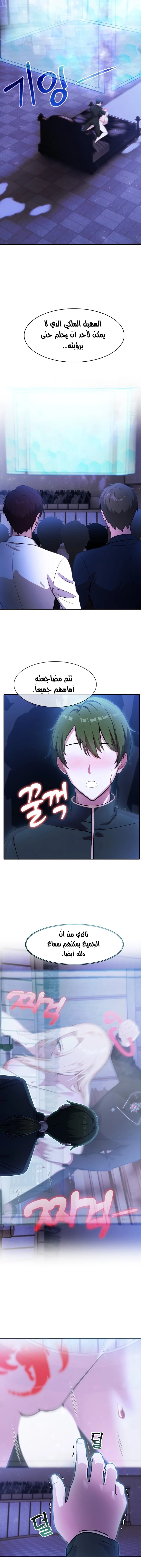 Isekai Dragondick Knight Commander - 28 - 677c580f2be62.webp