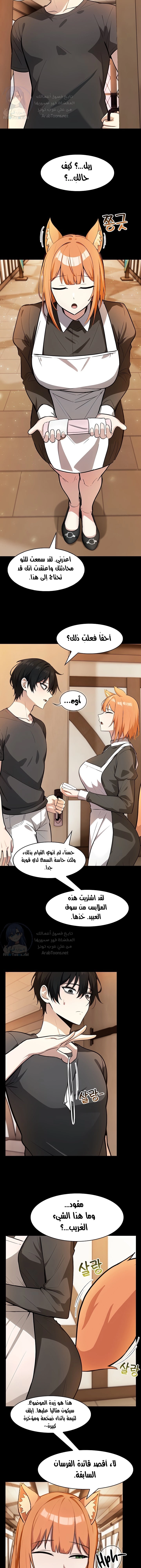 Isekai Dragondick Knight Commander - 30 - 67a07f1824481.webp