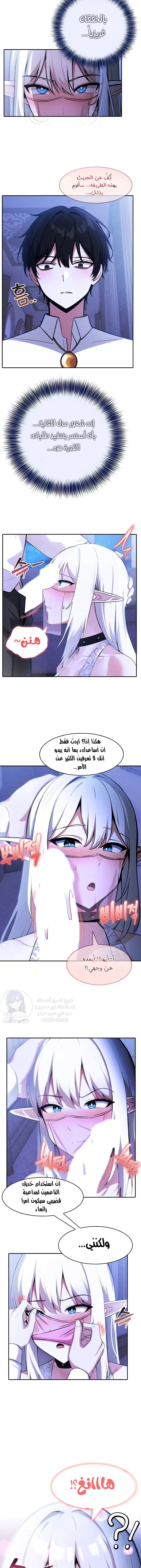 Isekai Dragondick Knight Commander - 31 - 67a07f1e19bf0.webp