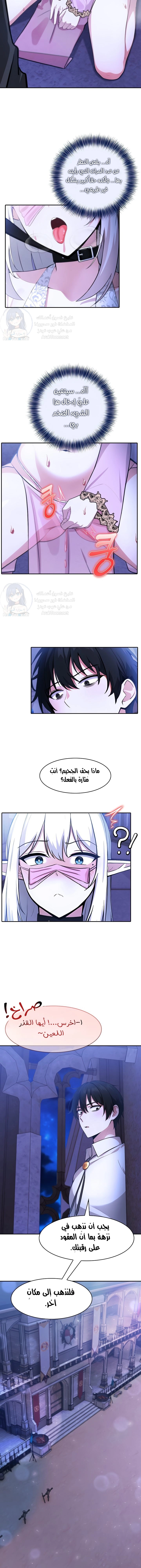Isekai Dragondick Knight Commander - 31 - 67a07f21b231c.webp