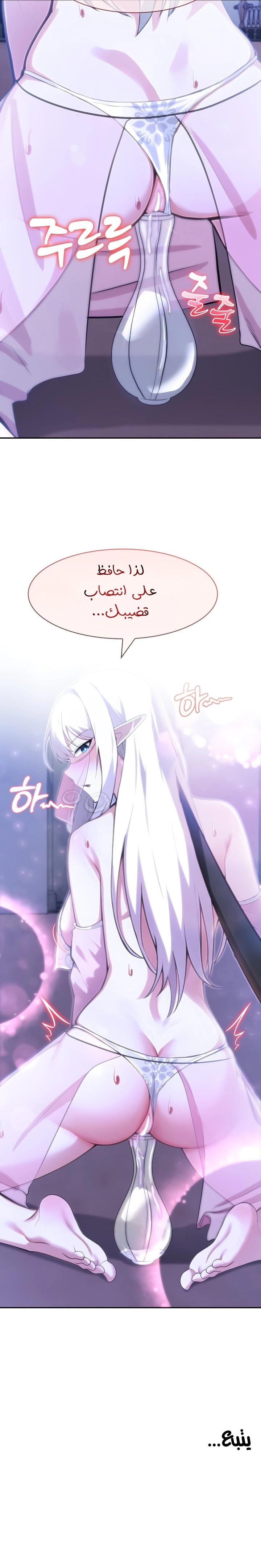 Isekai Dragondick Knight Commander - 32 - 67a07f3209471.webp