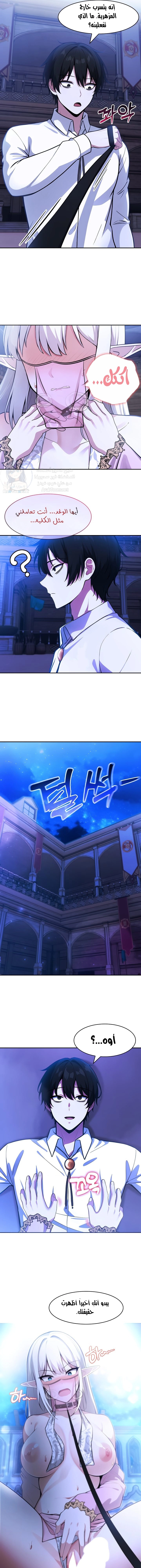 Isekai Dragondick Knight Commander - 33 - 67a60e46784e0.webp