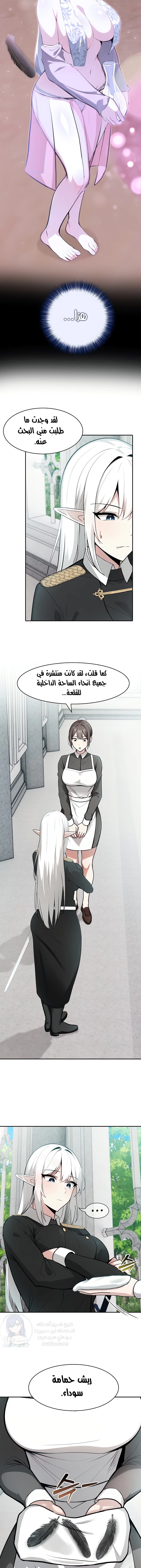 Isekai Dragondick Knight Commander - 34 - 67a60e5489a44.webp