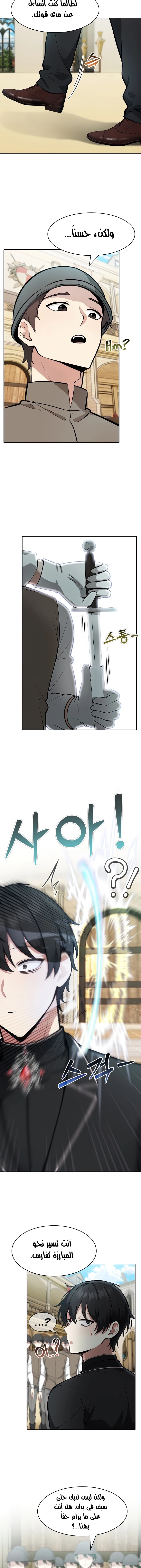 Isekai Dragondick Knight Commander - 35 - 67d284f6bdfd6.webp
