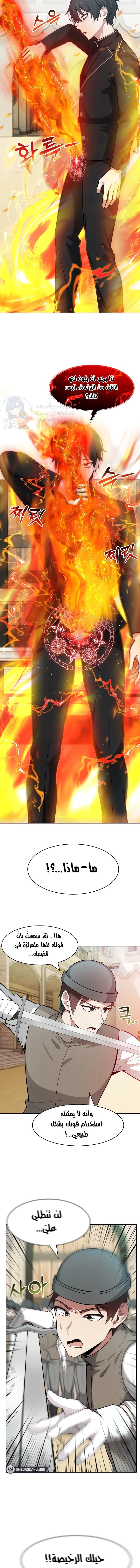 Isekai Dragondick Knight Commander - 35 - 67d284f8a6af8.webp