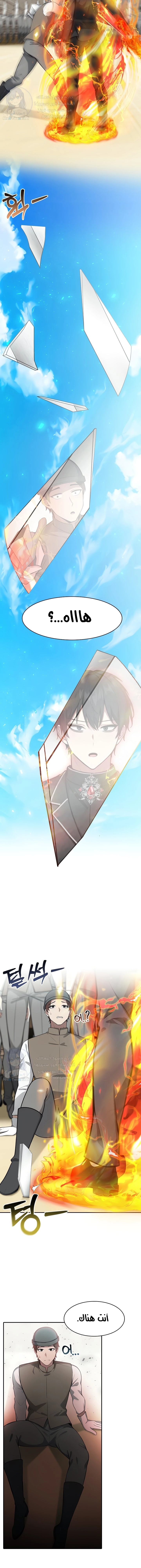 Isekai Dragondick Knight Commander - 35 - 67d284faa79cf.webp