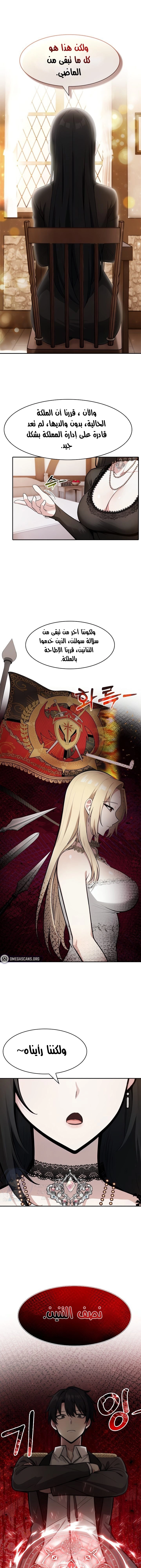 Isekai Dragondick Knight Commander - 39 - 6818640cf2e16.webp