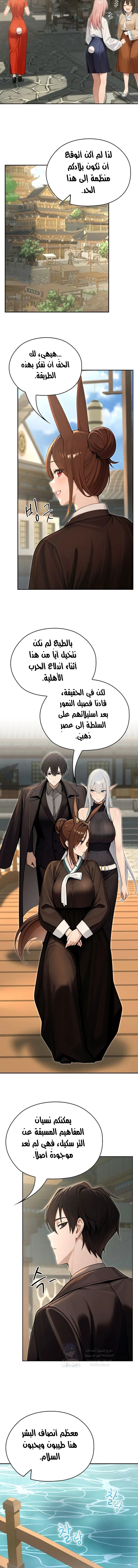 Isekai Dragondick Knight Commander - 56 - 68f3515ab44f4.webp