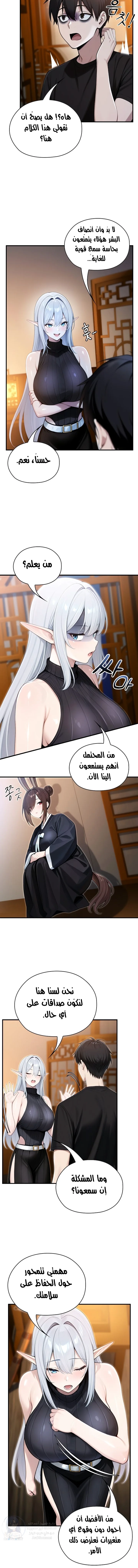 Isekai Dragondick Knight Commander - 62 - 690b3bad9203f.webp