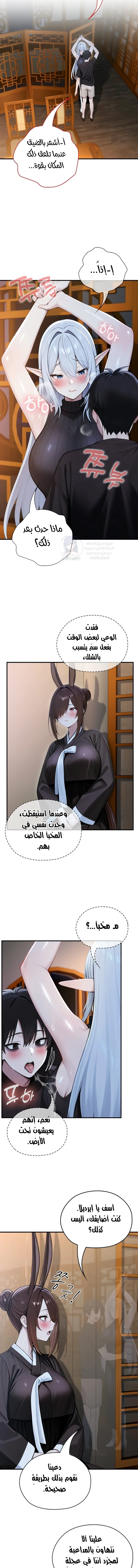 Isekai Dragondick Knight Commander - 62 - 690b3bb07170c.webp