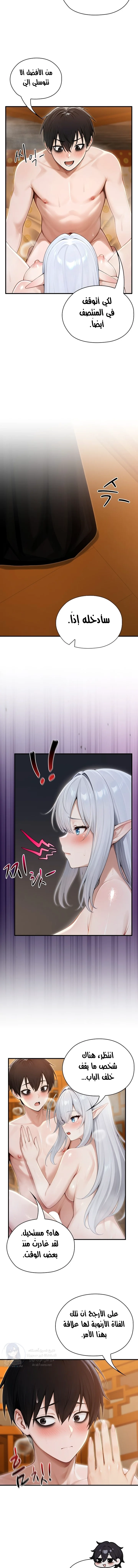 Isekai Dragondick Knight Commander - 63 - 69181b9f3144d.webp