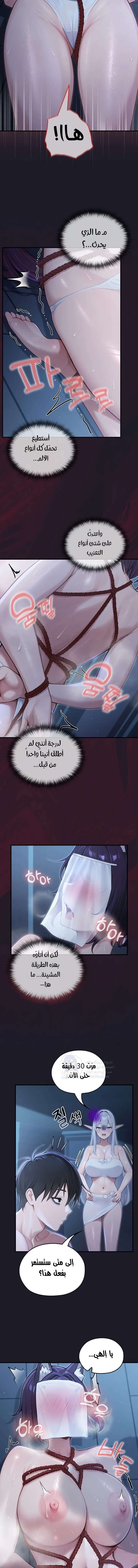 Isekai Dragondick Knight Commander - 66 - 69378feb58222.webp