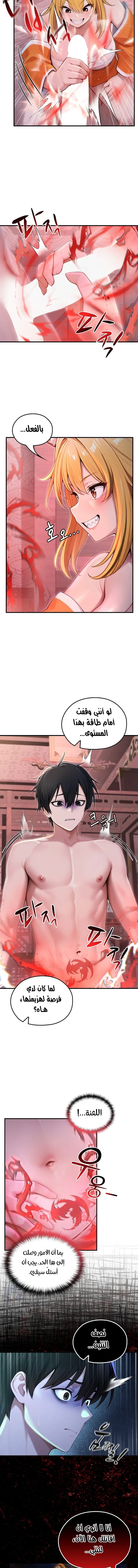 Isekai Dragondick Knight Commander - 70 - 6954a2fa7eed7.webp