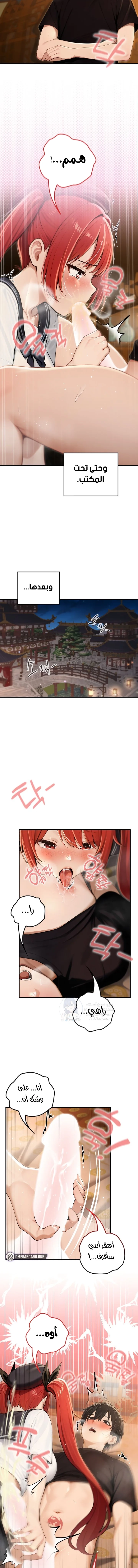 Isekai Dragondick Knight Commander - 76 - 69a242f181f0e.webp