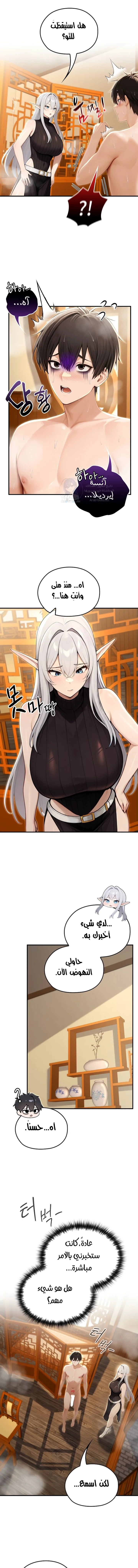 Isekai Dragondick Knight Commander - 79 - 69b3ef9bd4110.webp