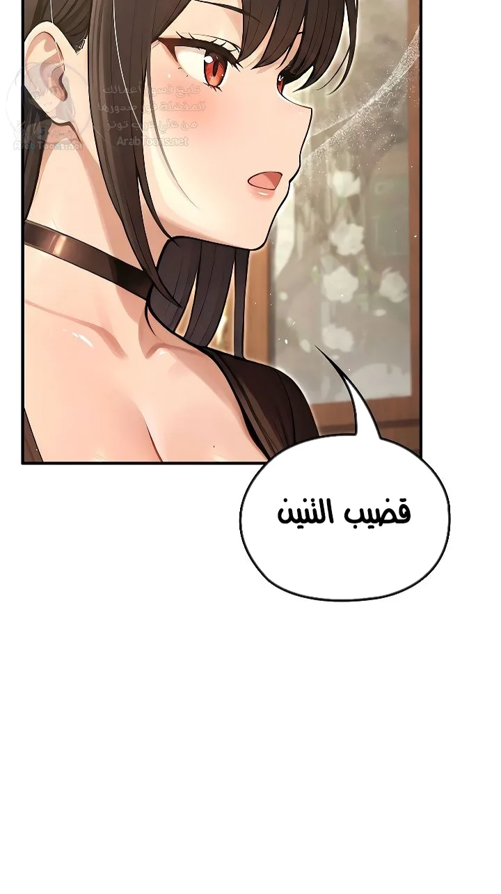 Isekai Dragondick Knight Commander - 80 - 69bd4bbb9db3a.webp