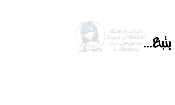 Isekai Dragondick Knight Commander - 80 - 69bd4bc00c945.webp