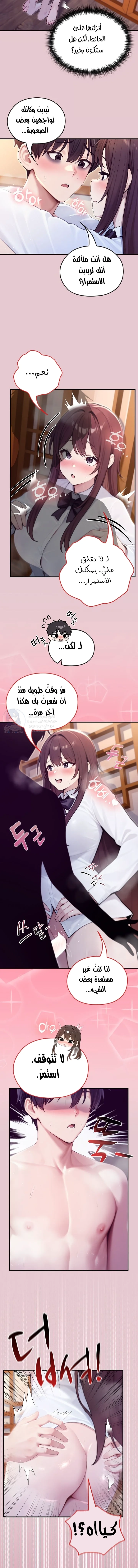 Isekai Dragondick Knight Commander - 83 - 69e25423bd8fe.webp