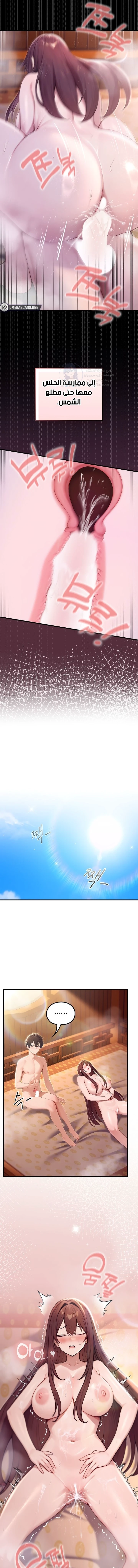 Isekai Dragondick Knight Commander - 84 - 69f575a985eff.webp