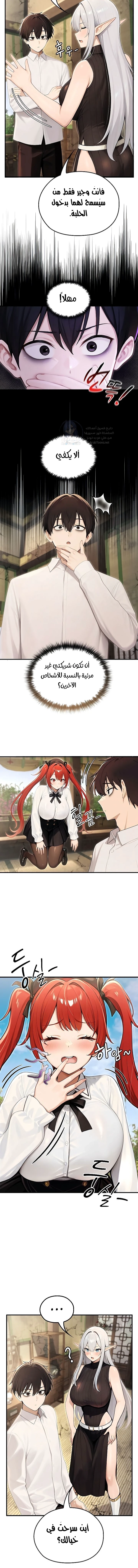 Isekai Dragondick Knight Commander - 88 - 6a19b07a00c15.webp