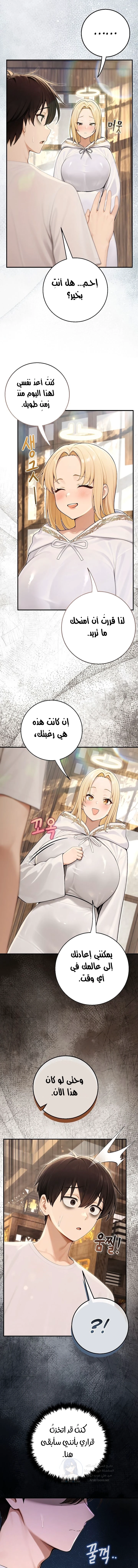 Isekai Dragondick Knight Commander - 95 - 6a376f9c9bb80.webp