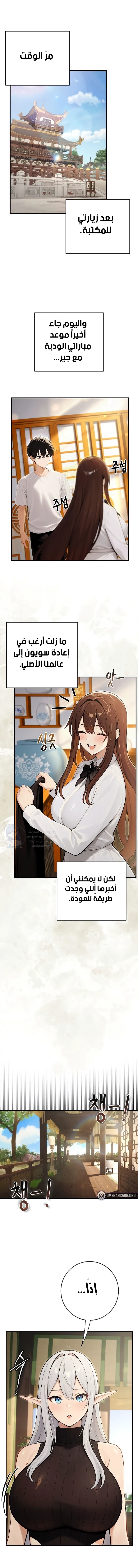 Isekai Dragondick Knight Commander - 96 - 6a447c18ec9bd.webp