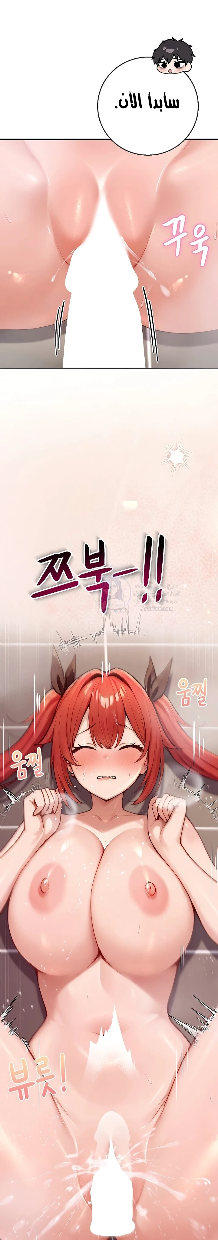 Isekai Dragondick Knight Commander - 97 - 6a4c546c11521.webp