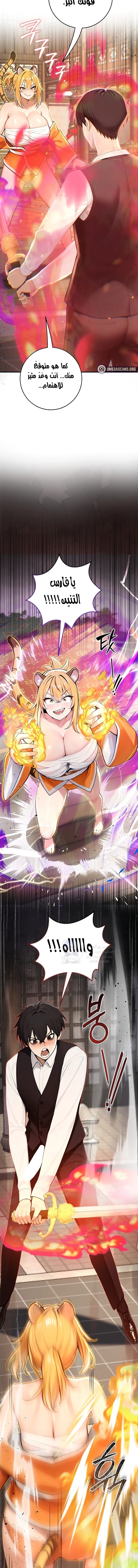Isekai Dragondick Knight Commander - 99 - 6a60bfc2abf9c.webp