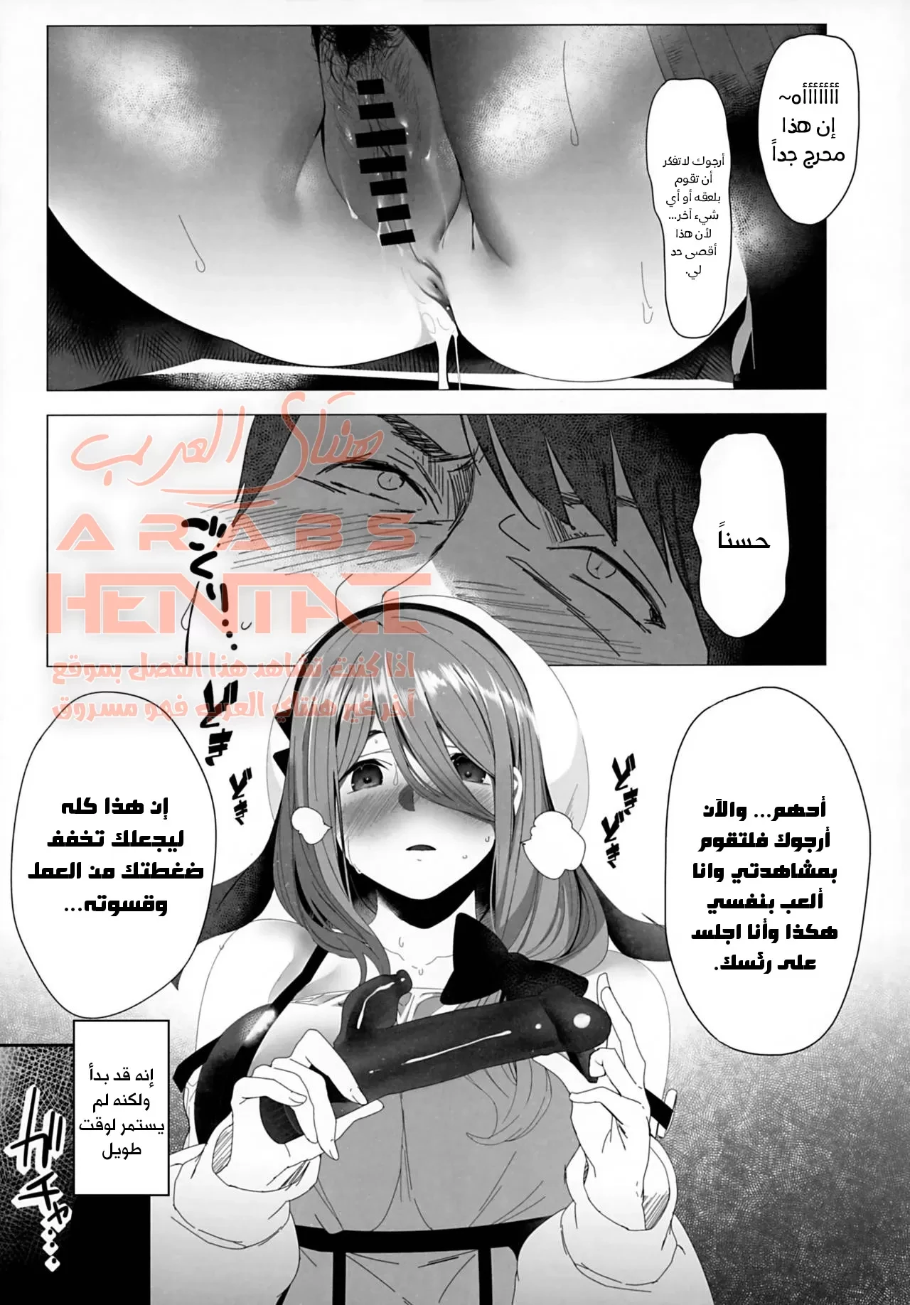 Isekaijin Rokujouhan Dousei Seikatsu - 1 - 64fab91056788.webp