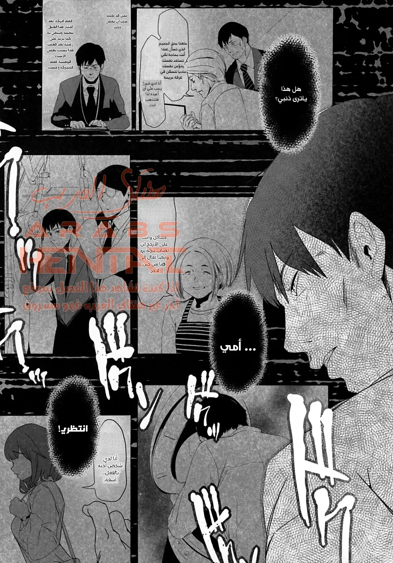 Isekaijin Rokujouhan Dousei Seikatsu - 1 - 64fab911adad8.webp