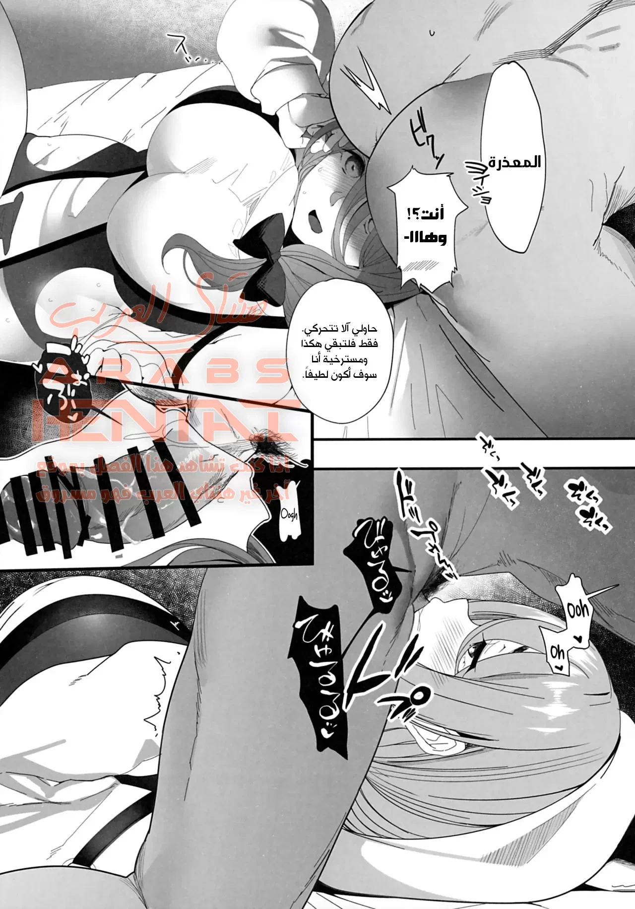 Isekaijin Rokujouhan Dousei Seikatsu - 1 - 64fab913ee46a.webp