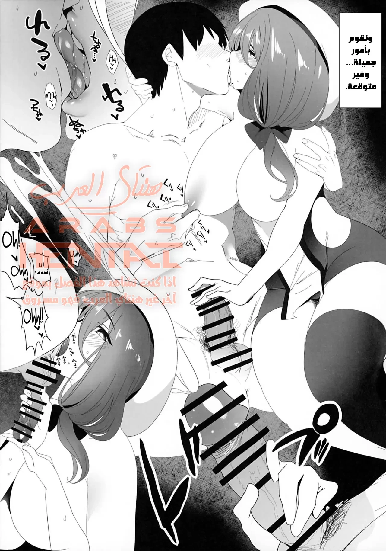 Isekaijin Rokujouhan Dousei Seikatsu - 1 - 64fab9153c6a7.webp